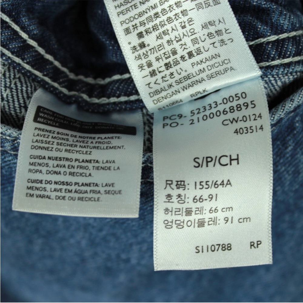 Levi’s Vintage Shortalls Denim Bib Overalls Two Horse Brand Women Size S Blue - Picture 13 of 13